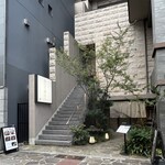 大衆割烹樋口 - 外観