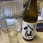 新改商店 - 八戸の八仙