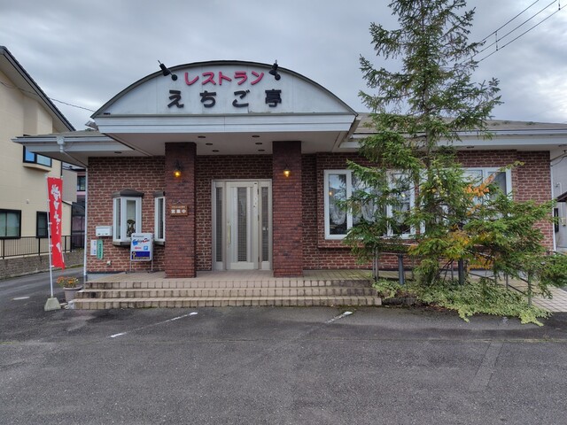 えちご亭 - 西古川（レストラン）の写真