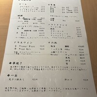 焼鳥 おみ乃 - メニュー