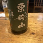 いりそ - 