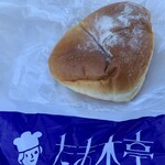 たま木亭 - クリームパン