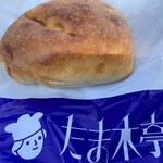 たま木亭 - クリームパン