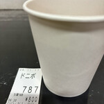 らー麺　Do・Ni・Bo - ドニボ中華は300gオレは多いので200gに変更✨✨✨