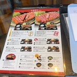 牛カツ京都勝牛 - 