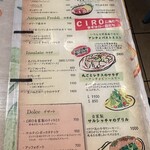 ピッツェリア チーロ - 