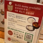 牛カツ京都勝牛 - 