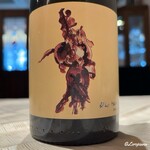 プチレストラン ブーケ・ド・フランス - Chateau de Campuget La Sommeliere Syrah