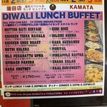 ルシ インドビリヤニ - 