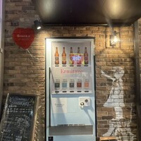 Seafood bar Ermitage 横浜鶴屋町店 - 