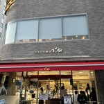 フランス菓子16区 - 