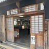 銀シャリ屋 ゲコ亭