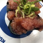 Muten Kura Zushi Tsu Ten