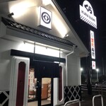 Muten Kura Zushi Tsu Ten