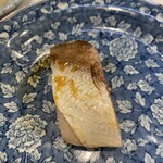 うを徳 - 大洗産カマス酢〆 軽く皮炙り