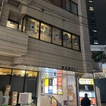 Seasons Dining　唯一無二 - 