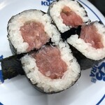 Muten Kura Zushi Tsu Ten