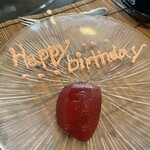 鉄板グリル鎌倉山 - 