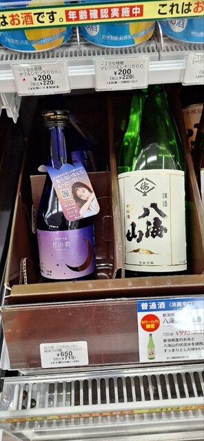 セブンイレブン 八戸城下1丁目店（SEVEN ELEVEN） - 本八戸（コンビニ・スーパー）の写真