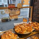 どんぐり - ちくわパン