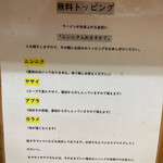 ラーメン吉 麺どくせぇ - 