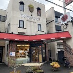 どんぐり - 