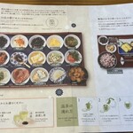 築地本願寺カフェ Tsumugi - 