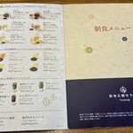 築地本願寺カフェ Tsumugi - 