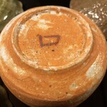 紀尾井町 福田家 - 