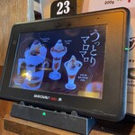 びっくりドンキー - 