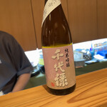 酔蓮 - 