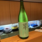 酔蓮 - 
