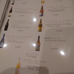 やど紫苑亭 - 白ワインはリースニングをボトルで