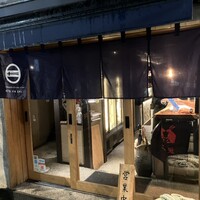 新和食ひとはし - 