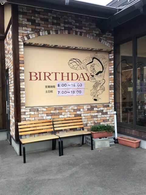 ばーすでい 名取本店 - 杜せきのした（パン）の写真