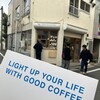ライトアップコーヒー 下北沢