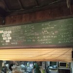 きんぱぎんぱ - おすすめ黒板