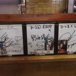 ひつまぶし 花岡 - 