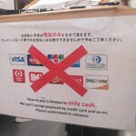 ひつまぶし 花岡 - 