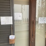 プレザン - 外観　開店時間30分前