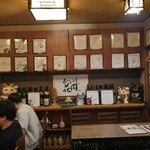 ひつまぶし 花岡 - 