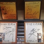 ひつまぶし 花岡 - 