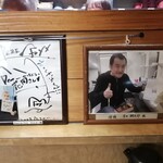 ひつまぶし 花岡 - 