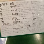 きんぱぎんぱ - おすすめ