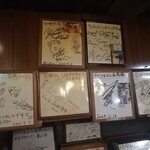 ひつまぶし 花岡 - 