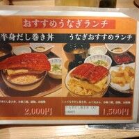 焼きふぐ 優ふく 北新地店 - 