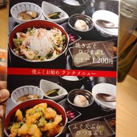 焼きふぐ 優ふく 北新地店 - 
