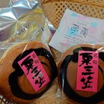 鳳凰来儀　しん倉 - いろいろね♪(´ε｀ )