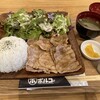 豚丼ポルコ 江別店