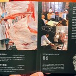 馳走 啐啄一十  - 